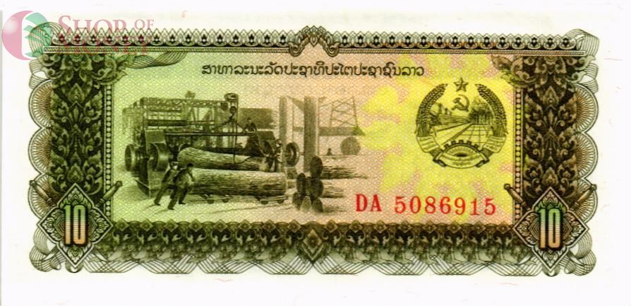 ЛАОС 10 КИП 1