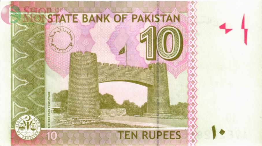 ПАКИСТАН 10 РУПИЙ 2