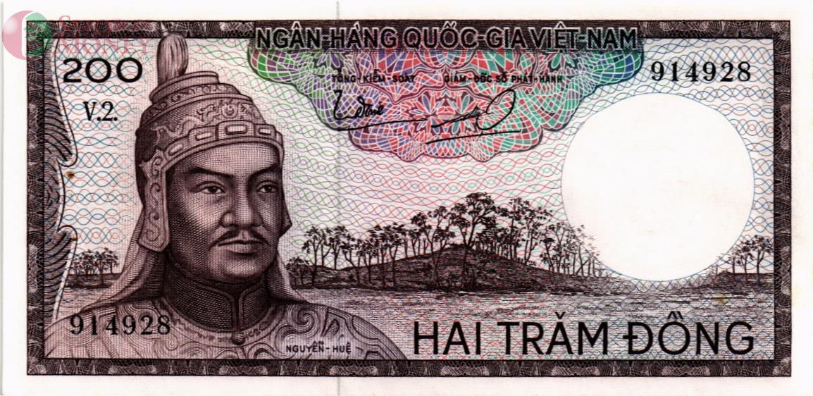 ЮЖНЫЙ ВЬЕТНАМ 200 ДОНГ (СТЕПЛЕР) 1