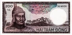 ЮЖНЫЙ ВЬЕТНАМ 200 ДОНГ (СТЕПЛЕР) 1