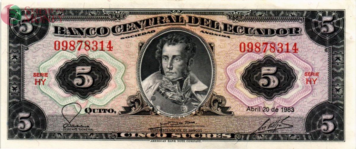 ЭКВАДОР 5 CУКРЕ 1