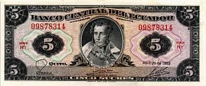 ЭКВАДОР 5 CУКРЕ 1