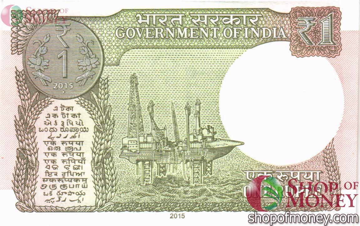 ИНДИЯ 1 РУПИЯ (-L-) 2