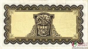 ИРЛАНДИЯ 5 ФУНТОВ 2