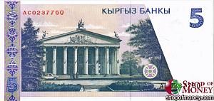 КИРГИЗИЯ 5 СОМ 2