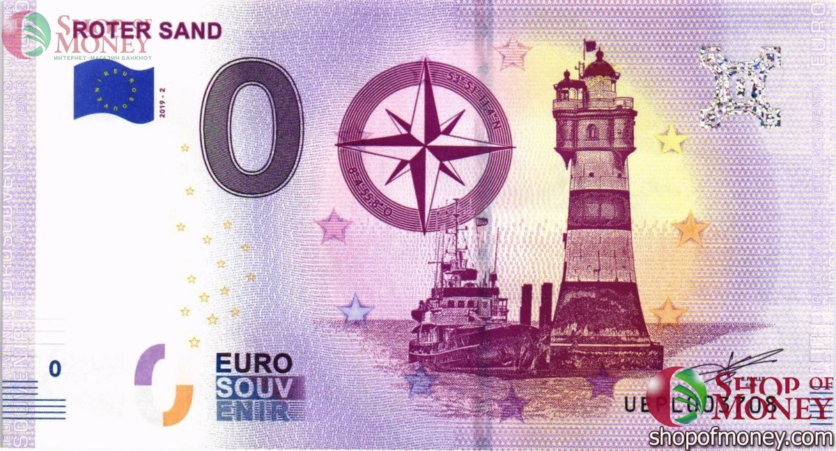 ROTER SAND 0 ЕВРО 1