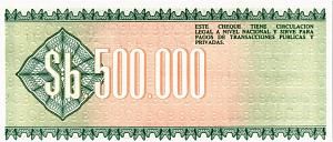 БОЛИВИЯ 500000 БОЛИВИАНОС 2