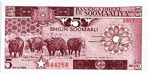 СОМАЛИ 5 ШИЛЛИНГОВ 1