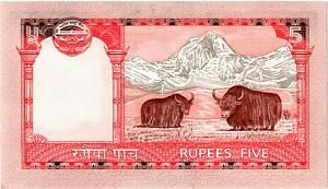 НЕПАЛ 5 РУПИЙ 2