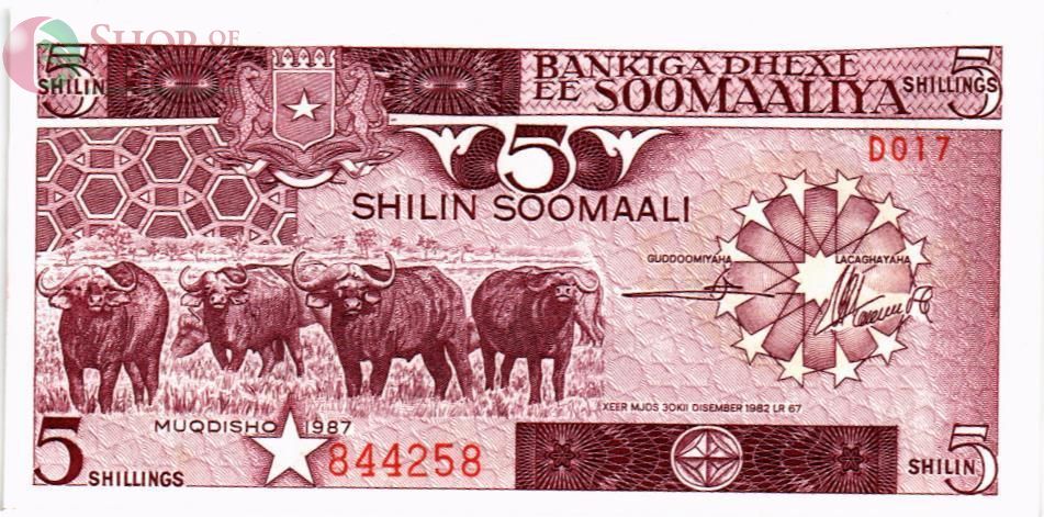 СОМАЛИ 5 ШИЛЛИНГОВ 1
