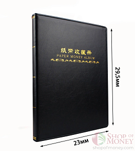 АЛЬБОМ ДЛЯ КОЛЛЕКЦИОНИРОВАНИЯ БАНКНОТ НА 20 ЛИСТОВ С 3 ОТДЕЛЕНИЯМИ 1