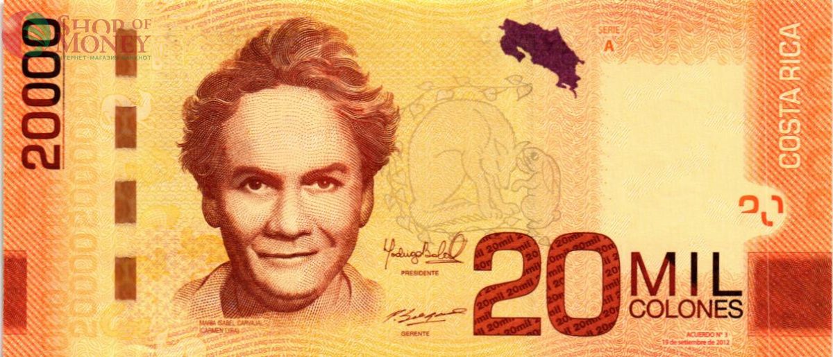 КОСТА-РИКА 20000 КОЛОН 1