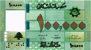 ЛИВАН 100000 ЛИВРОВ 1