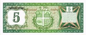 АРУБА 5 ФЛОРИН 2