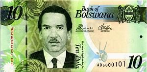 БОТСВАНА 10 ПУЛА (AD) 1