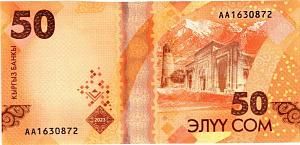 КИРГИЗИЯ 50 СОМ 2