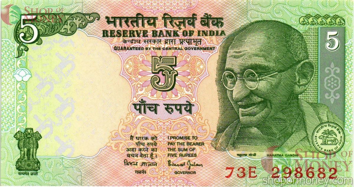 ИНДИЯ 5 РУПИЙ (-R-ЛИТЕРА) 1