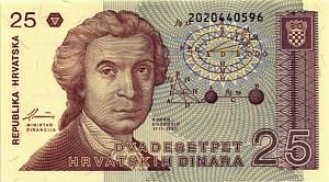 ХОРВАТИЯ 25 ДИНАР 1