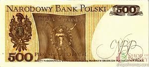 ПОЛЬША 500 ЗЛОТЫХ 2
