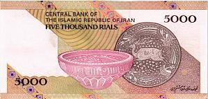ИСЛАМСКАЯ РЕСПУБЛИКА 5000 РИАЛ 2