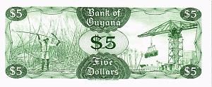 ГАЙАНА 5 ДОЛЛАРОВ 2