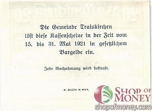 АВСТРИЯ 20 ХЕЛЛЕРОВ (НОТГЕЛЬД) 2