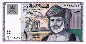 ОМАН 1 РИАЛ 1