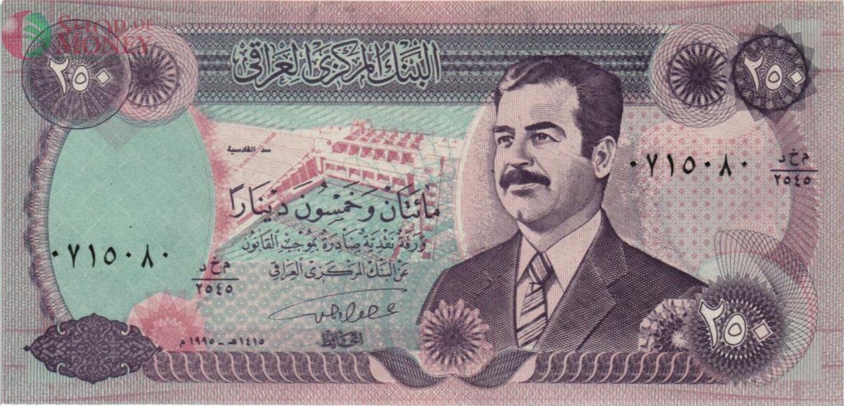 ИРАК 250 ДИНАР 1