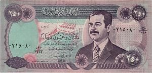 ИРАК 250 ДИНАР 1