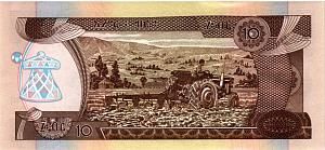 ЭФИОПИЯ 10 БЫР 2