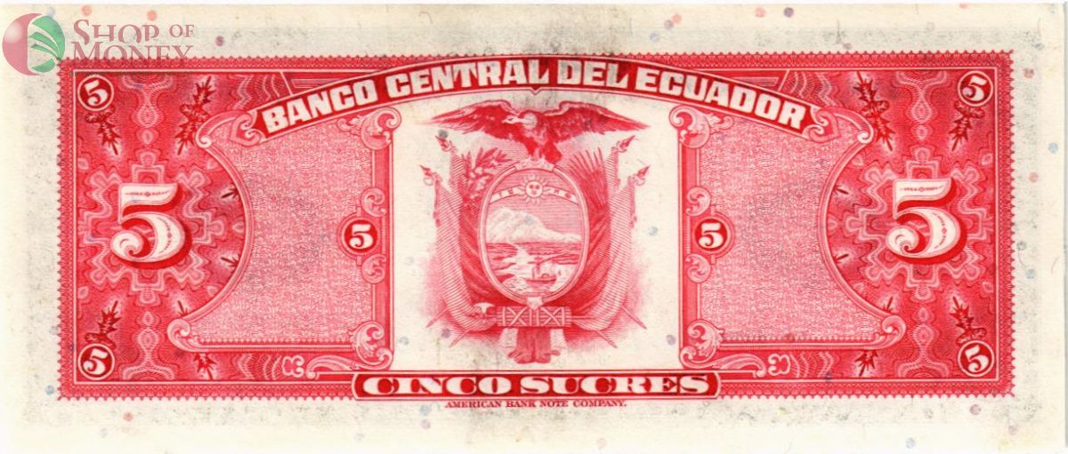 ЭКВАДОР 5 CУКРЕ 2