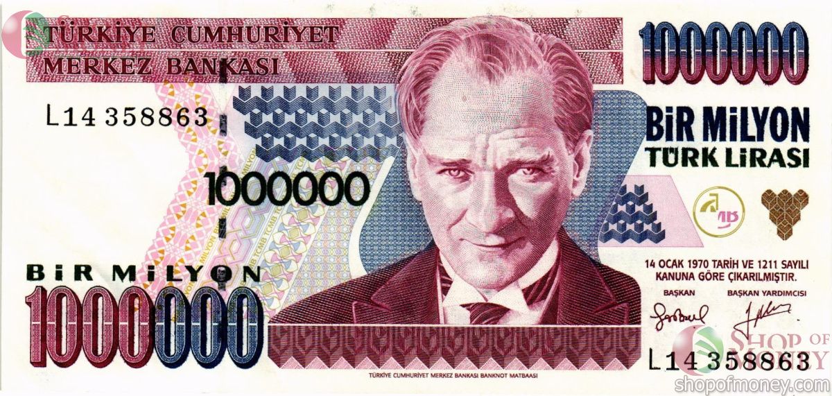 ТУРЦИЯ 1000000 ЛИР 1