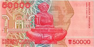 ХОРВАТИЯ 50000 ДИНАР 2