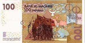 МАРОККО 100 ДИРХАМ 2