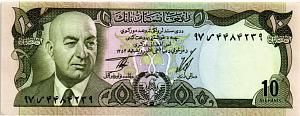 АФГАНИСТАН 10 АФГАНИ 1