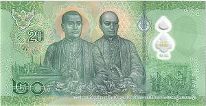 ТАИЛАНД 20 БАТ (ПОЛИМЕР) 2