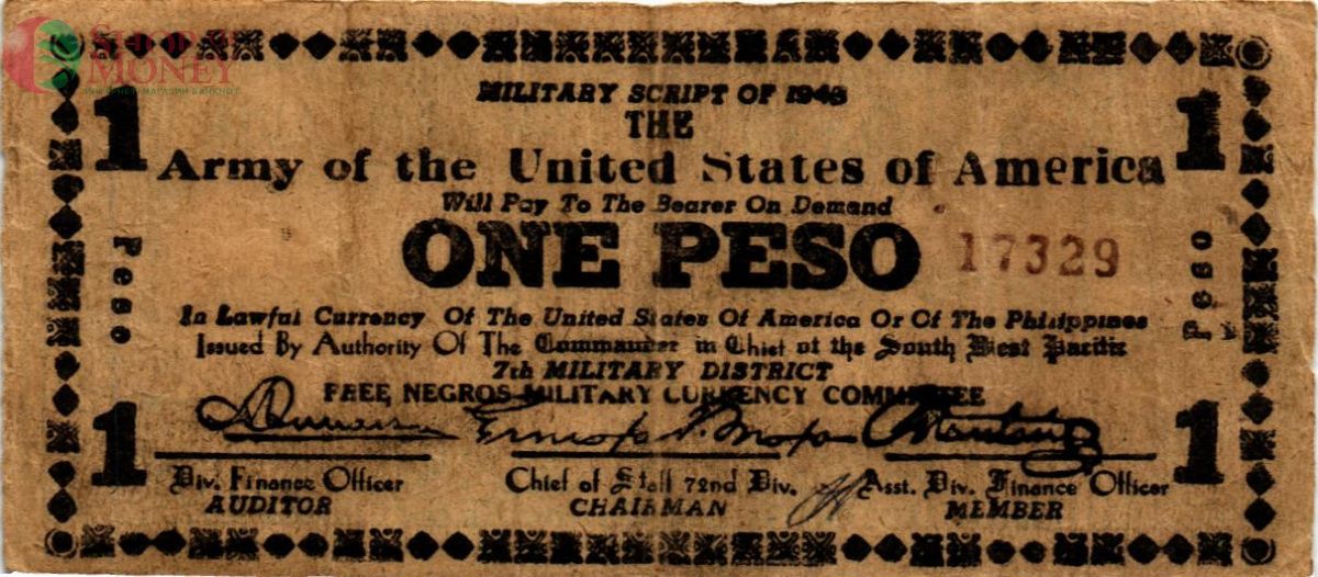 ФИЛИППИНЫ 1 ПЕСО "Army of the United States of America" (N47) 1