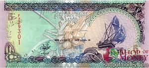 МАЛЬДИВСКАЯ РЕСПУБЛИКА 5 РУФИЙ 1