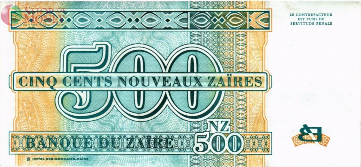 ЗАИР 500 ЗАИР 2