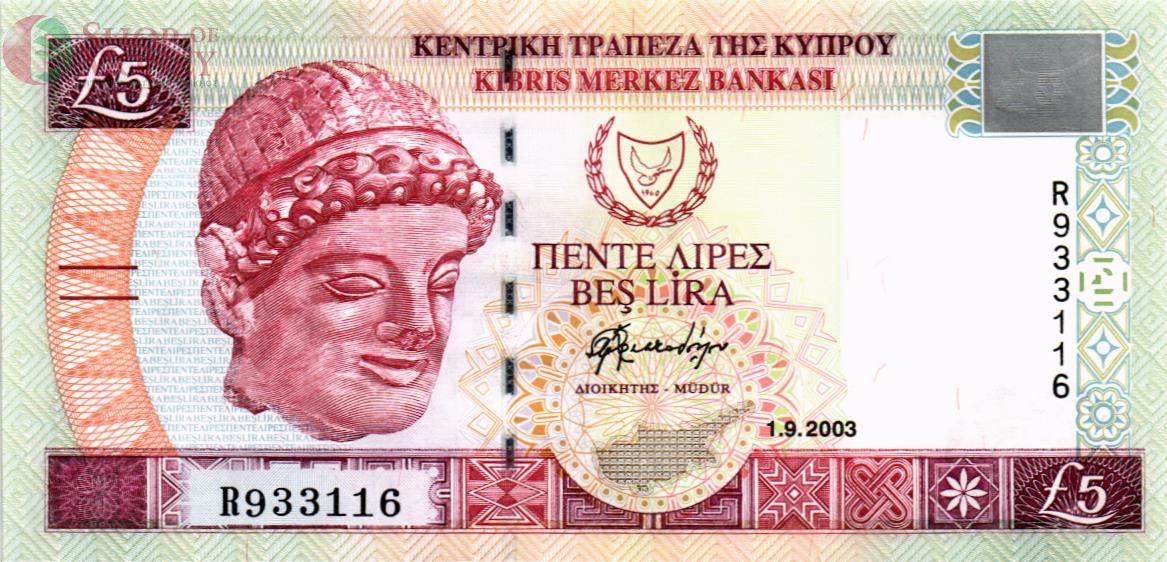 КИПР 5 ЛИР 1