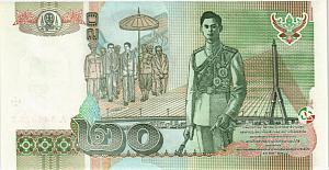 ТАИЛАНД 20 БАТ 2