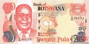 БОТСВАНА 20 ПУЛА 1