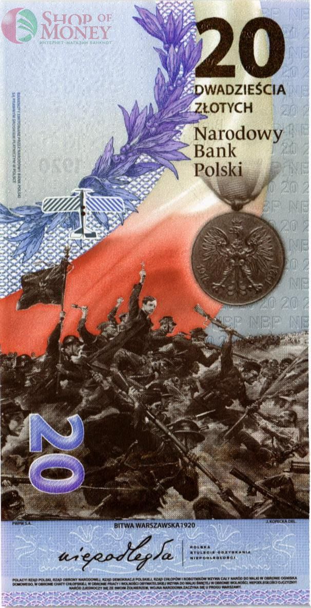 ПОЛЬША 20 ЗЛОТЫХ (В БУКЛЕТЕ) 3