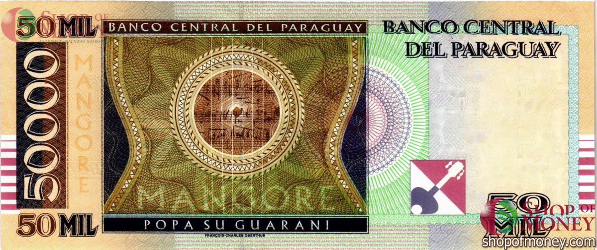 ПАРАГВАЙ 50000 ГУАРАНИ 2