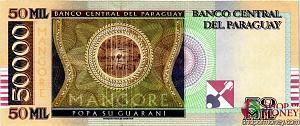 ПАРАГВАЙ 50000 ГУАРАНИ 2