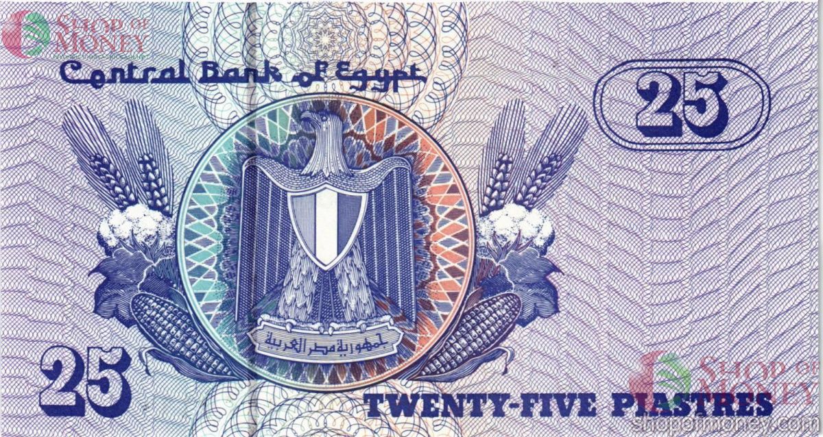 ЕГИПЕТ 25 ПИАСТР 2
