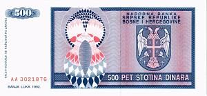 БОСНИЯ И ГЕРЦЕГОВИНА (СЕРБСКАЯ РЕСПУБЛИКА) 500 ДИНАР 2