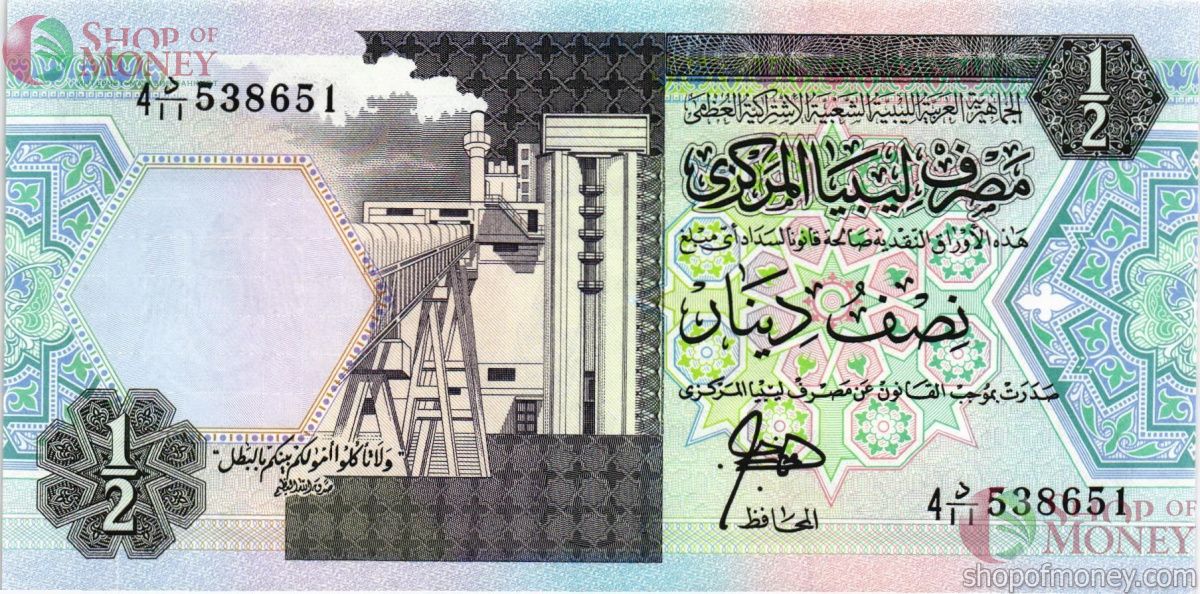 ЛИВИЯ 1/2 ДИНАРА 1