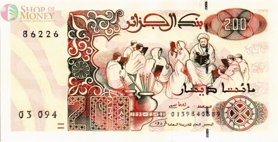 АЛЖИР 200 ДИНАР 1