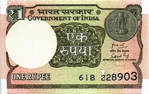ИНДИЯ 1 РУПИЯ (БУКВА - L) 1